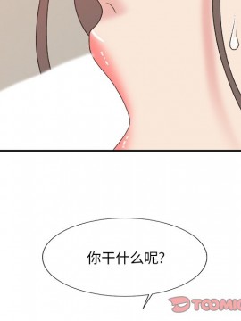 主播小姐 36-37話_37_120