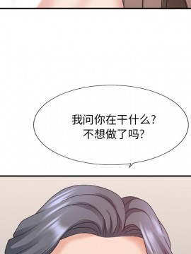 主播小姐 36-37話_37_124