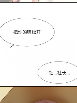 主播小姐 36-37話_37_128
