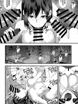 [sand (浅ひるゆう)] 娼婦ティファ (ファイナルファンタジーVII) [中国翻訳]_14_013