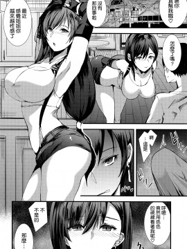 [sand (浅ひるゆう)] 娼婦ティファ (ファイナルファンタジーVII) [中国翻訳]_20_019