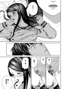 [つりがねそう]初めての…_43