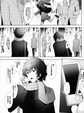 (C93) [琥珀亭 (堺はまち)] 即尺即ハメ理髪店の美人人妻ソープ嬢本日出勤です (ガールズ&パンツァー) [中国翻訳]_16_image16