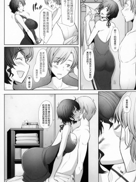 (C93) [琥珀亭 (堺はまち)] 即尺即ハメ理髪店の美人人妻ソープ嬢本日出勤です (ガールズ&パンツァー) [中国翻訳]_07_image7