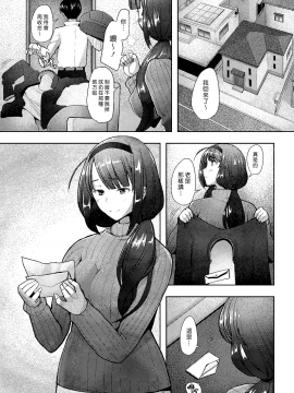 [堺はまち] Only♀♂Mum (COMIC 阿吽 2020年2月号) [中國翻訳] [DL版]_005