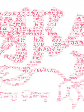[メメ50] ガマンできない不倫旅行 (COMIC失楽天 2021年3月号) [無邪気漢化組][MJK-21-Z2533][無修正_無邪気無修宇宙分組_ver.2.1