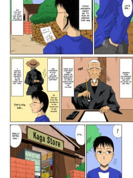 甲斐ひろゆき僕の山ノ上村孕ませ日記_064
