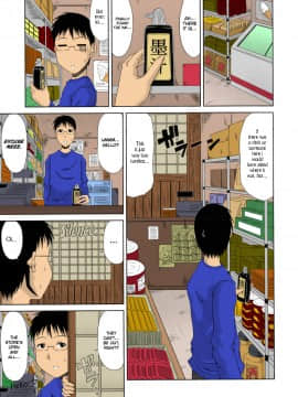 甲斐ひろゆき僕の山ノ上村孕ませ日記_065