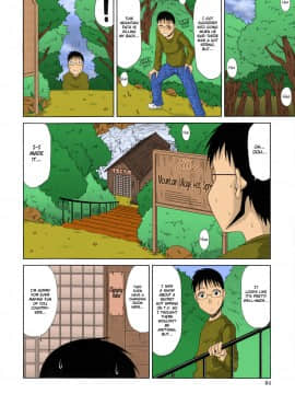 甲斐ひろゆき僕の山ノ上村孕ませ日記_084