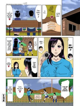 甲斐ひろゆき僕の山ノ上村孕ませ日記_122