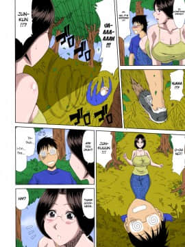 甲斐ひろゆき僕の山ノ上村孕ませ日記_146