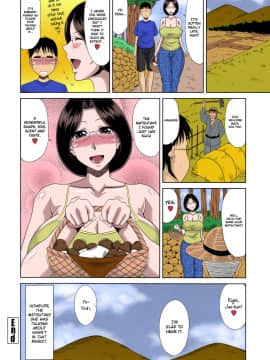 甲斐ひろゆき僕の山ノ上村孕ませ日記_162