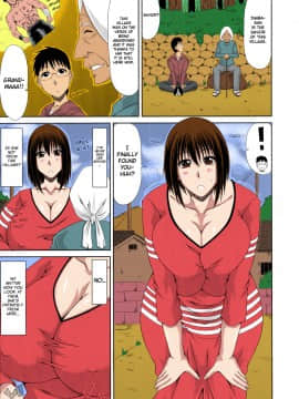 甲斐ひろゆき僕の山ノ上村孕ませ日記_165