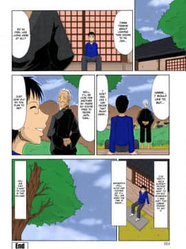 甲斐ひろゆき僕の山ノ上村孕ませ日記_224