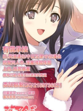 [かろちー] 最近、幼馴染が妙に色っぽいんだが。 (コミック エグゼ 22) [中国翻訳] [DL版]_50_2.1