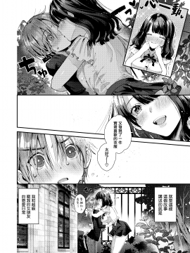 [うみのさち (水平線)] 注この本は超甘やかしてくれるお姉さんといちゃいちゃしかしません [中国翻訳] [DL版]_honbun_002
