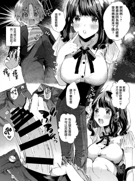[うみのさち (水平線)] 注この本は超甘やかしてくれるお姉さんといちゃいちゃしかしません [中国翻訳] [DL版]_honbun_003