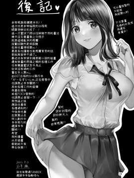 [うみのさち (水平線)] 注この本は超甘やかしてくれるお姉さんといちゃいちゃしかしません [中国翻訳] [DL版]_honbun_024