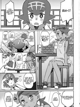 (COMIC1☆15) [PYPYworks (シャモナベ)] ALOLA NIGHT (ポケットモンスター サン・ムーン) [English] [Shephipster]_02