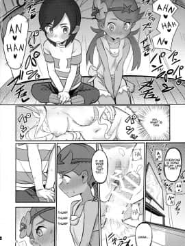 (COMIC1☆15) [PYPYworks (シャモナベ)] ALOLA NIGHT (ポケットモンスター サン・ムーン) [English] [Shephipster]_05