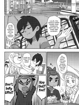 (C96) [PYPYworks (シャモナベ)] STAND BY ME (ポケットモンスター サン・ムーン) [English] {doujins.com}_03