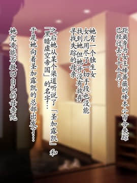 [松鼠仓库出资汉化][不咕鸟汉化组][Studio TAGATA (よんたろう)] 巨乳戦隊さんぎゃるかん ～パートタイマー女幹部編～_094_onnakanbu_093