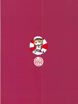 (C94) [琥珀亭 (堺はまち)] 理髪店の美人人妻ソープ嬢が出会い系売春にも手を出した件 (ガールズ&パンツァー) [不可视汉化]_29_image28