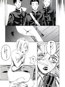 [Clone人間] 遊女の森_037_yuujyo_no_mori_039