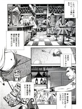 [Clone人間] 遊女の森_091_yuujyo_no_mori_093