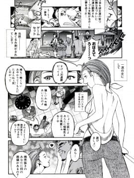 [Clone人間] 遊女の森_095_yuujyo_no_mori_097