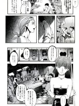 [Clone人間] 遊女の森_096_yuujyo_no_mori_098