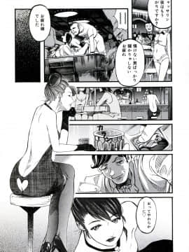 [Clone人間] 遊女の森_099_yuujyo_no_mori_101