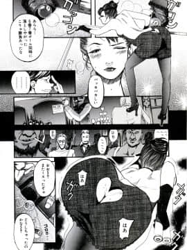[Clone人間] 遊女の森_102_yuujyo_no_mori_104
