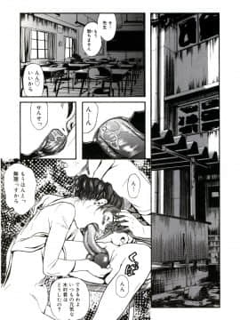 [Clone人間] 遊女の森_153_yuujyo_no_mori_155