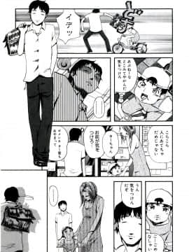 [Clone人間] 遊女の森_155_yuujyo_no_mori_157