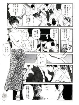 [Clone人間] 遊女の森_157_yuujyo_no_mori_159