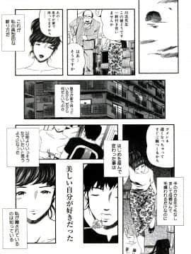 [Clone人間] 遊女の森_159_yuujyo_no_mori_161