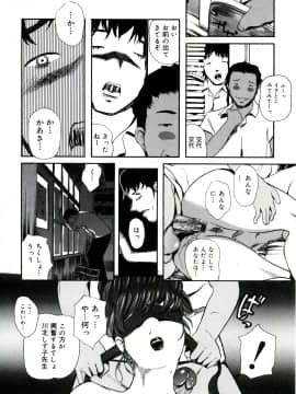 [Clone人間] 遊女の森_164_yuujyo_no_mori_166