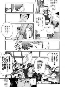 [Clone人間] 遊女の森_175_yuujyo_no_mori_177