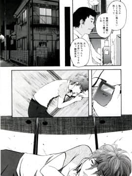 [Clone人間] 遊女の森_177_yuujyo_no_mori_179