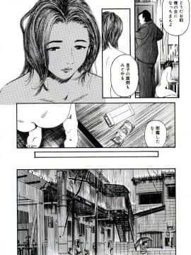 [Clone人間] 遊女の森_182_yuujyo_no_mori_184
