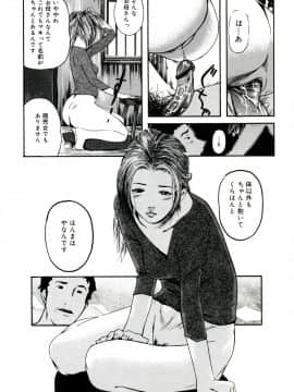 [Clone人間] 遊女の森_188_yuujyo_no_mori_190