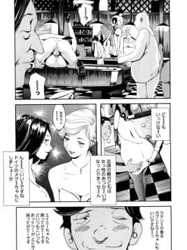 [Clone人間] 遊女の森_199_yuujyo_no_mori_201