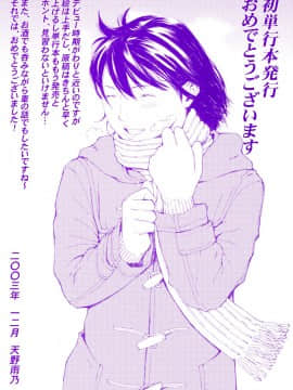 [Clone人間] 遊女の森_223_yuujyo_no_mori_006