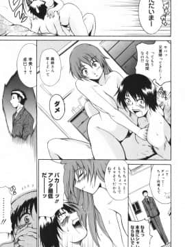 [千葉哲太郎] ハグしてあげる！_135