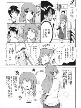 [千葉哲太郎] ハグしてあげる！_141