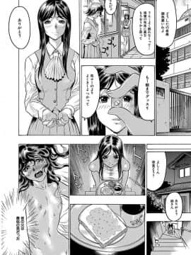 [ビューティ・ヘア] ビューティ・ヘア自選傑作集 [DL版]_00054