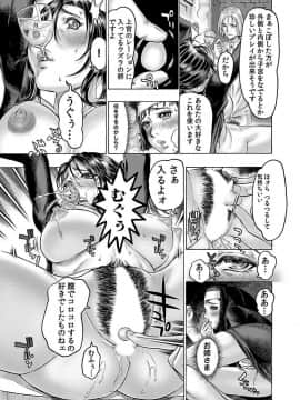 [ビューティ・ヘア] ビューティ・ヘア自選傑作集 [DL版]_00239