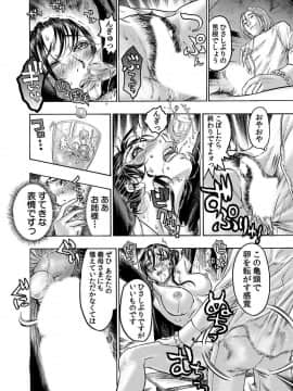 [ビューティ・ヘア] ビューティ・ヘア自選傑作集 [DL版]_00242