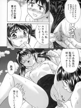 [KIKI] 初蜜_075